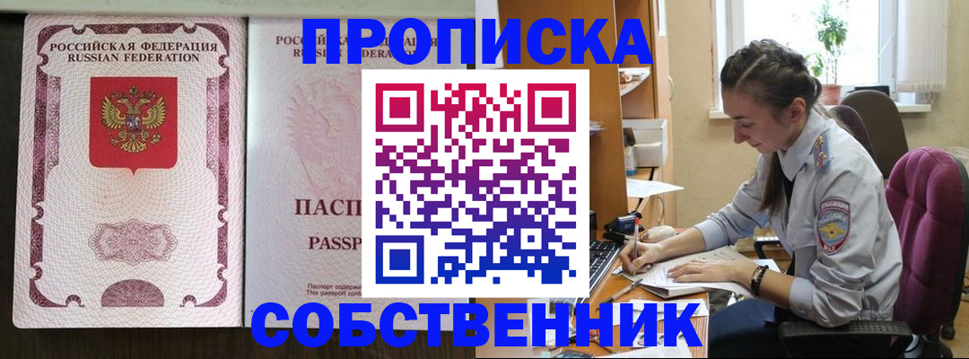 временная регистрация госуслуги в Чусовом