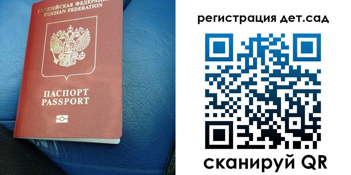 прописка для кредита в Чусовом