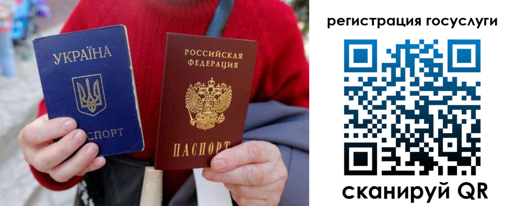 временная регистрация в квартире в Чусовом