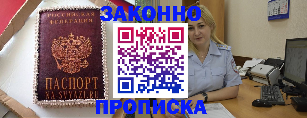 форма 3 в Чусовом