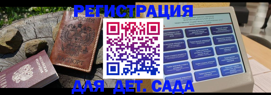 временная регистрация поиск в Чусовом